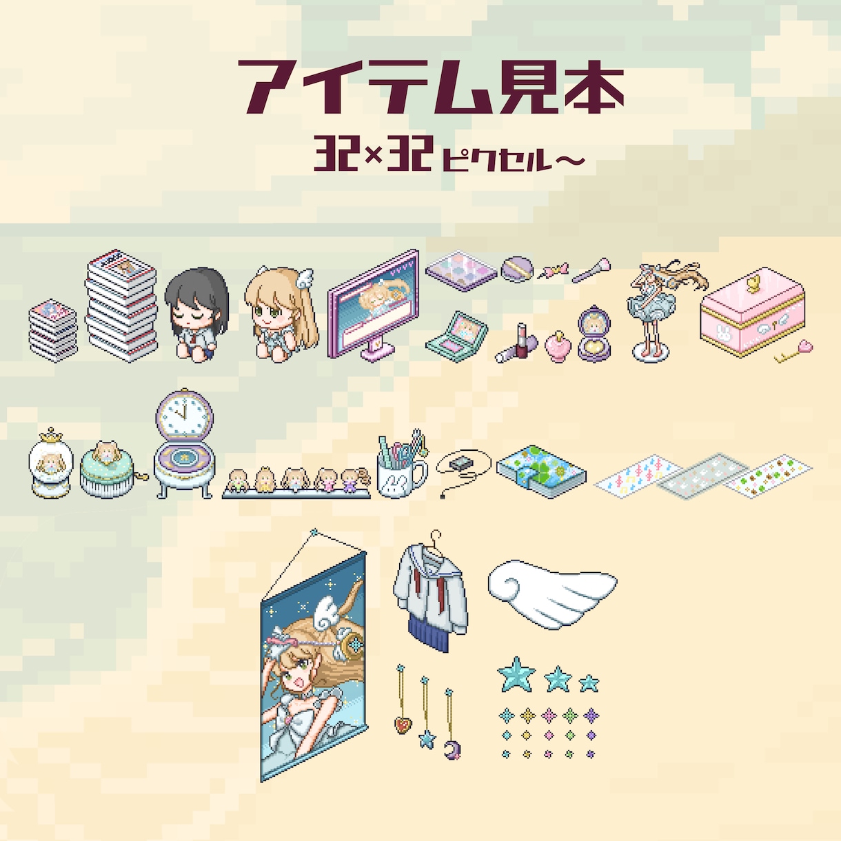 キャラ、アイテムなど様々なドット絵を制作します かわいく優しい雰囲気のドット絵を制作します！ イメージ4