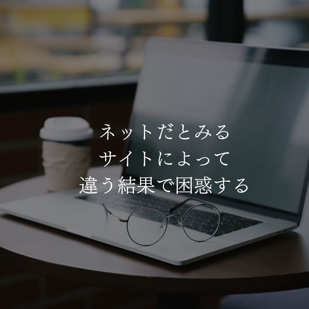 四柱推命を学んだけど命式が読めない方に教えます 自分の命式を使って実践的に読み解きます イメージ3