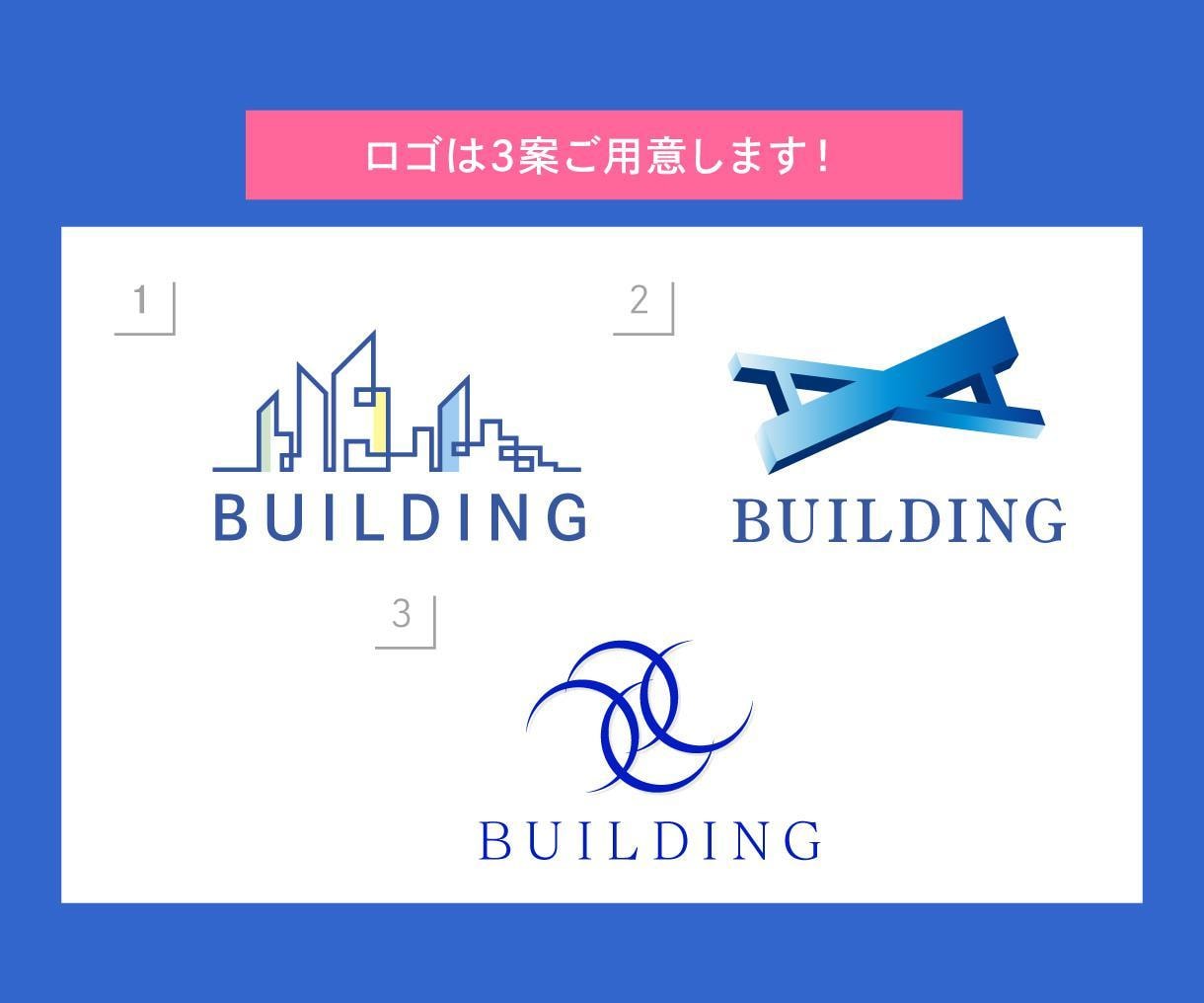実績多数で安心！オリジナルロゴをデザインします ★3案以上ご提案！想いを込めたロゴマークを作りませんか？ イメージ2