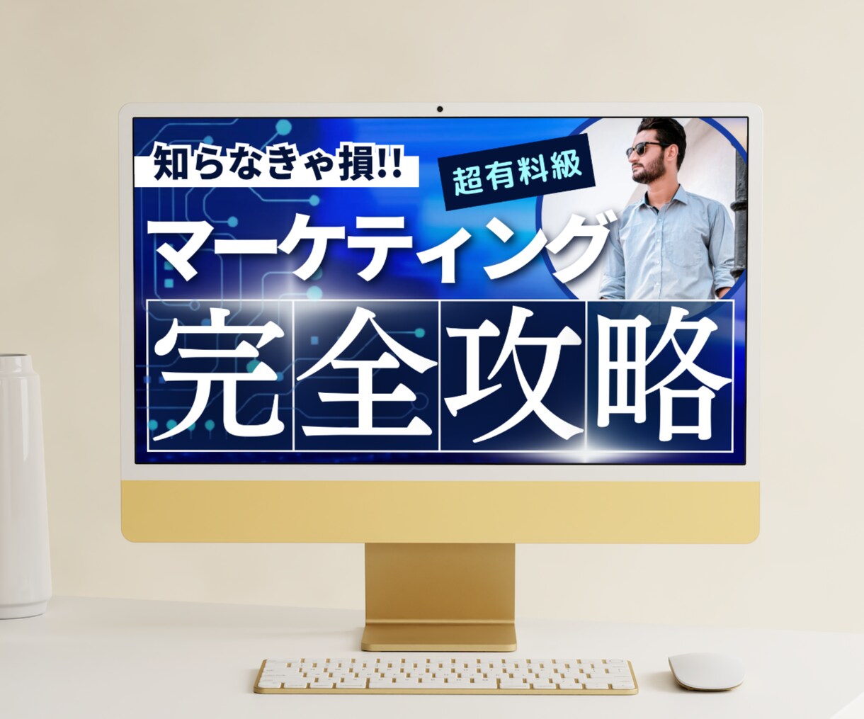 現役デザイナーがバナー・ヘッダーを制作します 即日ご対応／ECサイトバナー、SNSバナー・ヘッダー イメージ1