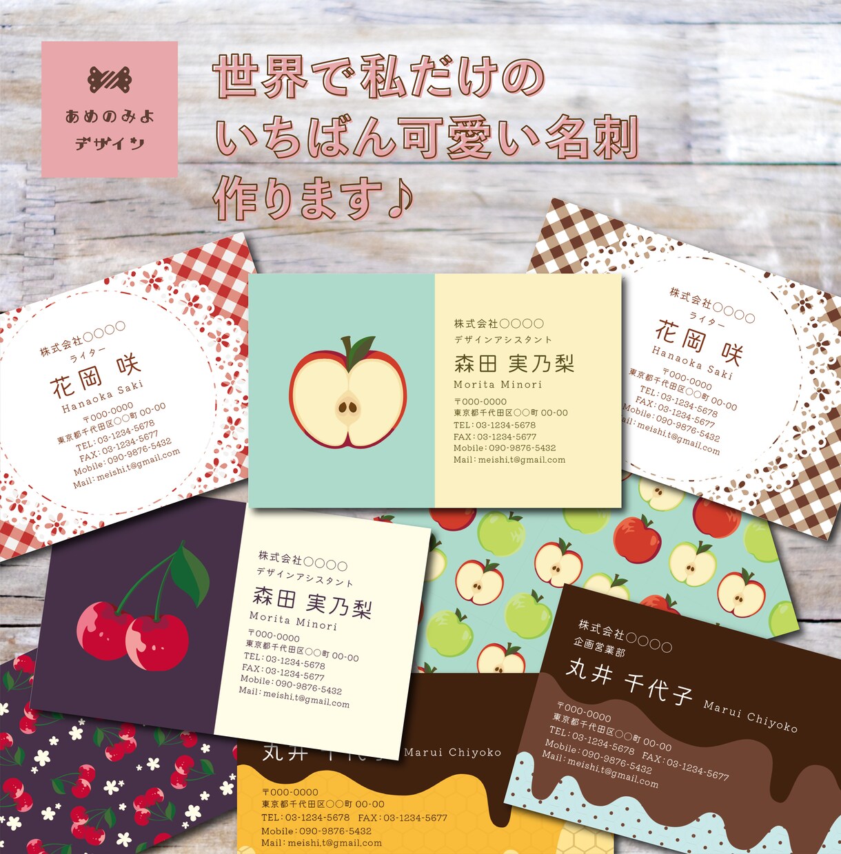 特注★世界で私だけのいちばん可愛い名刺作ります 理想のイメージが定まらない方も丁寧にヒアリングいたします♪ イメージ1