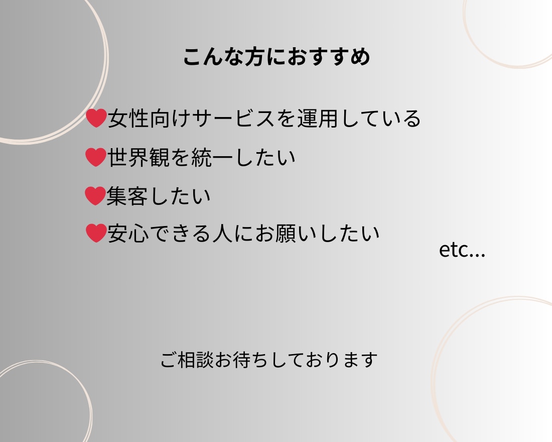 女性向けSNS広告バナー制作します SNS・広告・ブログなどおしゃれなバナー作成 イメージ8