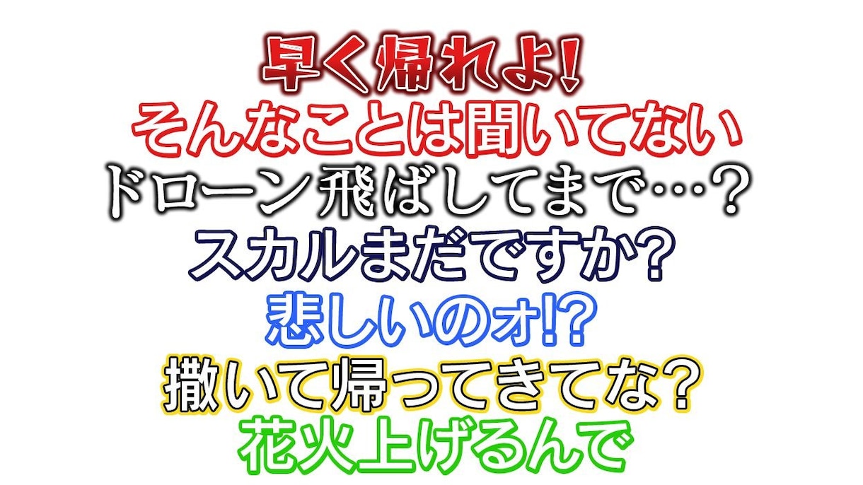 テロップの作成をします 読みやすさにこだわった見やすいテロップ作ります イメージ1