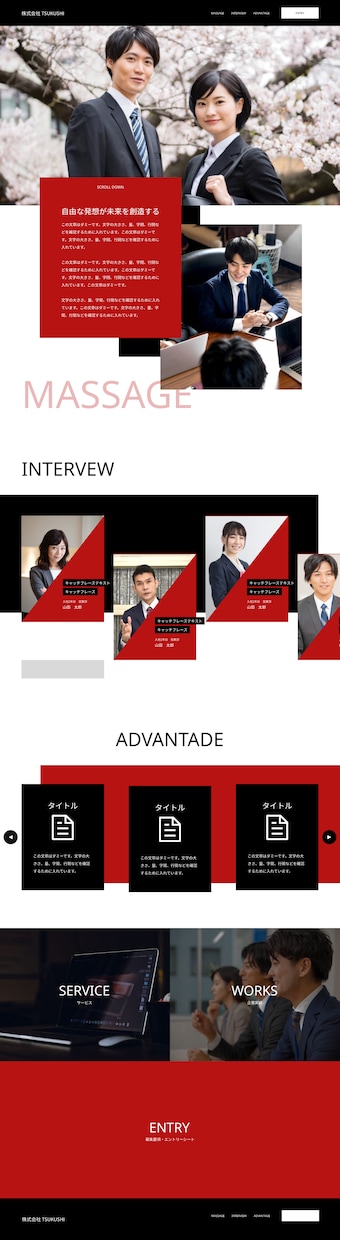 集客できるペライチLP作成します SNS集客に別れを告げて、あなただけのファンを獲得しよう！ イメージ6