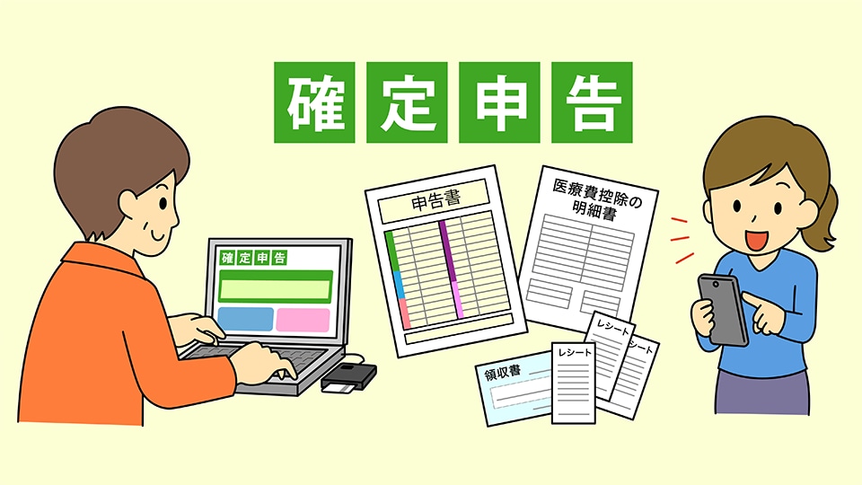 確定申告・決算経験豊富なプロ税理士が承ります 「売上500万円以下」の個人の方！全国対応！ イメージ1