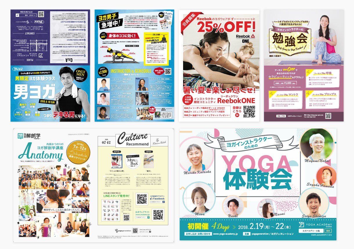 プロが想いの伝わるA4チラシをデザインします 初めてのご依頼でも安心！情報の整理から丁寧にお手伝いします イメージ2