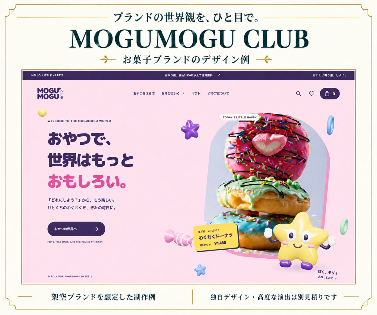 魅力が伝わるShopifyストアを構築します 買いやすく、更新しやすいお店へ／商品10点・公開支援 イメージ3