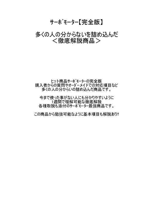 PLC短期集中で教えます プロが必ずやる！座学ではなく実践向けです！ イメージ5