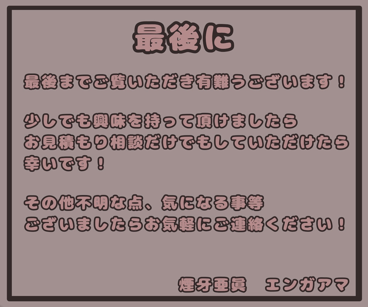 先着【3名様】限定でお安く立ち絵制作します 現役Vライバーが、先着3名様限定の特別価格で立ち絵制作します イメージ5