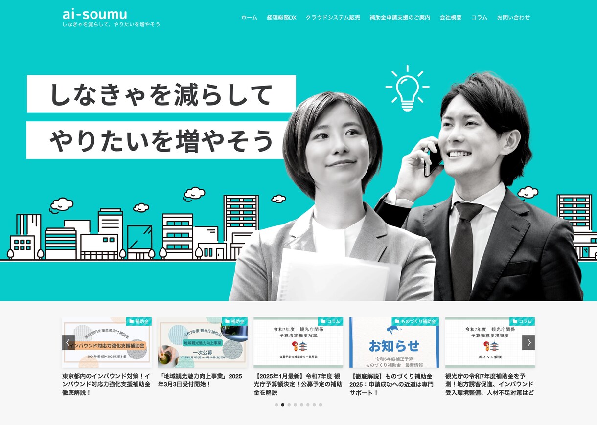 高品質なデザインのHP/LPを格安で制作いたします 【出品記念50%OFF】【先着2名様打ち切り】 イメージ5