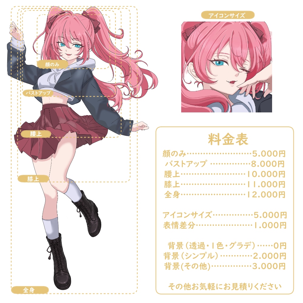 IRIAM・TRPGにも！イラスト全般描きます 短納期プランあり！魅力的なキャラクターをお届け！ イメージ4