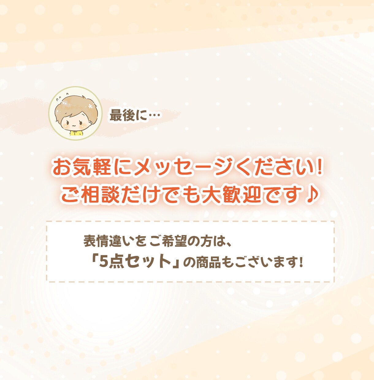 シンプルで優しい雰囲気の似顔絵アイコン描きます はじめての方もお気軽に♪かわいく親しみやすい雰囲気に イメージ10
