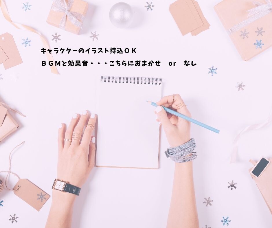 恋愛アドバイス資料をつなげて動画作りをします 素材提供とその組み合わせで3分ほどの動画に仕上げます。 イメージ3