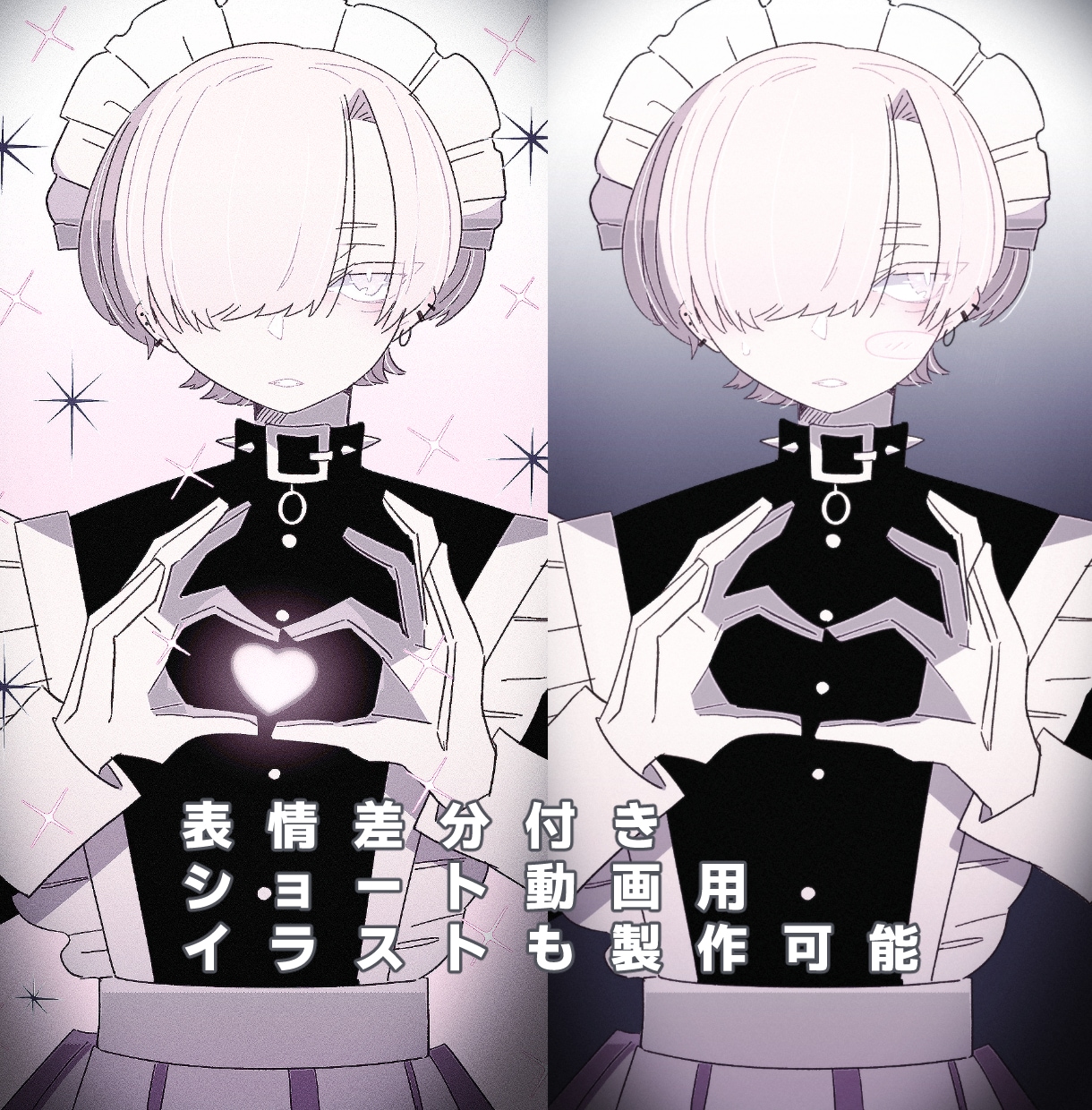 あなたの男性オリジナルキャラクター描きます 子犬系からスタイリッシュなイケメン男性イラストをお届けします イメージ4