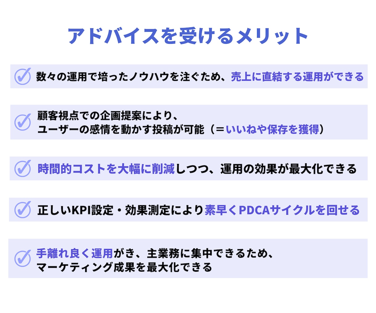 集客特化のInstagram運用コンサルをします 個人様・法人様の運用/コンサル実績多数あり イメージ5