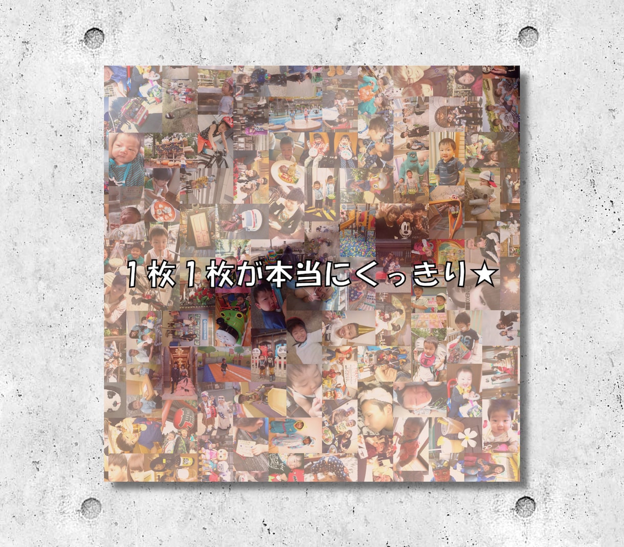フォトモザイクアートのプレゼントを制作致します ｢写真が宝石のカケラになるアート。｣ イメージ3