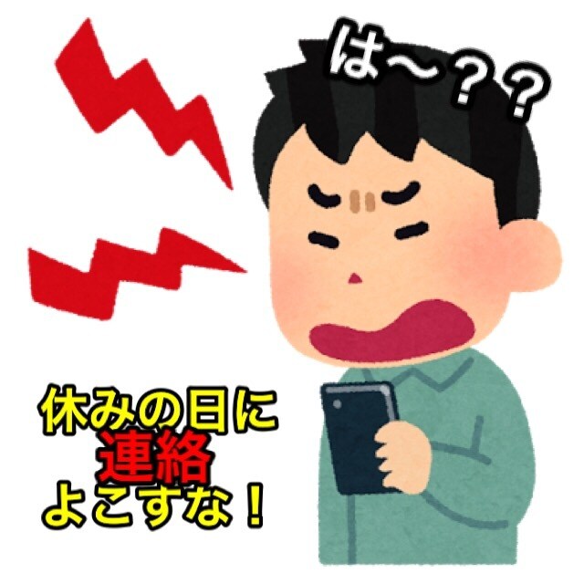 愚痴聞きます なんかもう無理になったらご連絡ください。 イメージ3