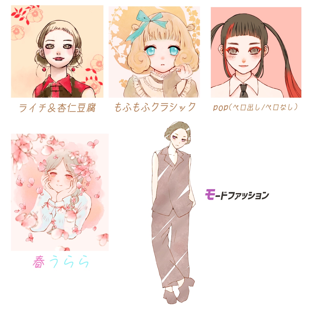 個性のあるキャラクターイラストを販売しています キャラクター/アイコン/立ち絵/表情差分 イメージ9