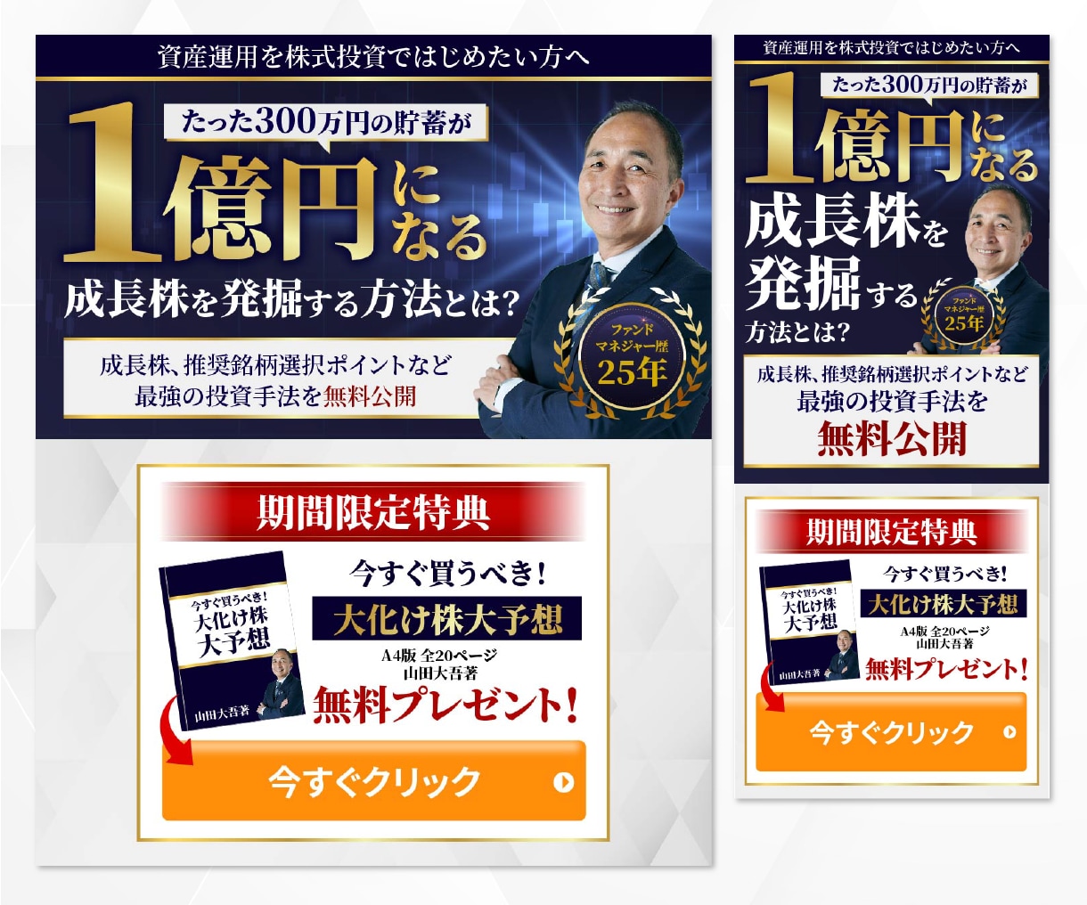 集客力、売上がアップするLP作ります 低価格で高品質なLP作ります！ イメージ7