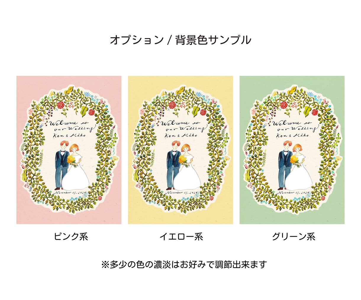 思わず目を惹く魅力的なウェルカムボードを描きます 絵本のような雰囲気でクオリティ高く仕上げます！ イメージ7