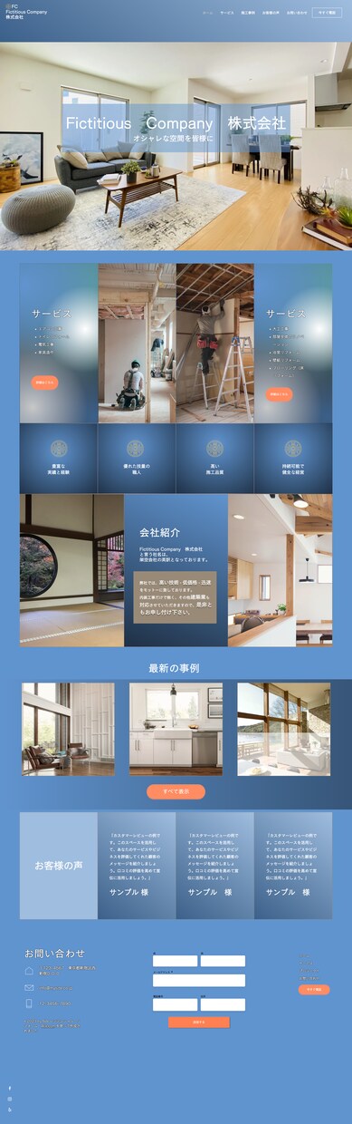 WEBデザインを承ります 迅速・高品質・低価格でWIXホームページをご提供します。 イメージ4
