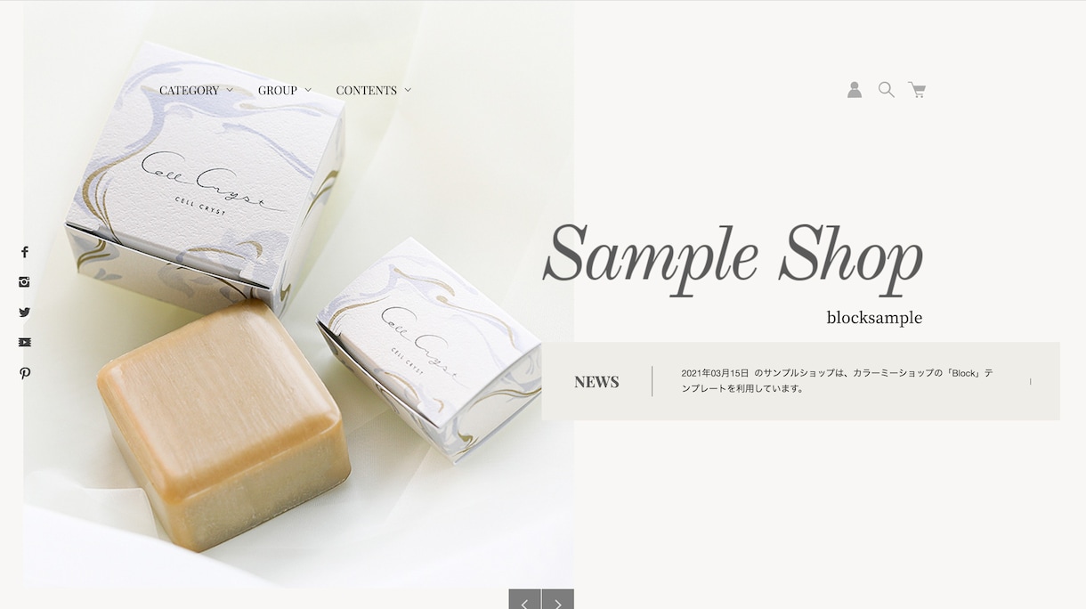 カラーミーショップのリニューアル承ります 安心の返金対応付き！カラーミー特化のwebデザイナーです イメージ4