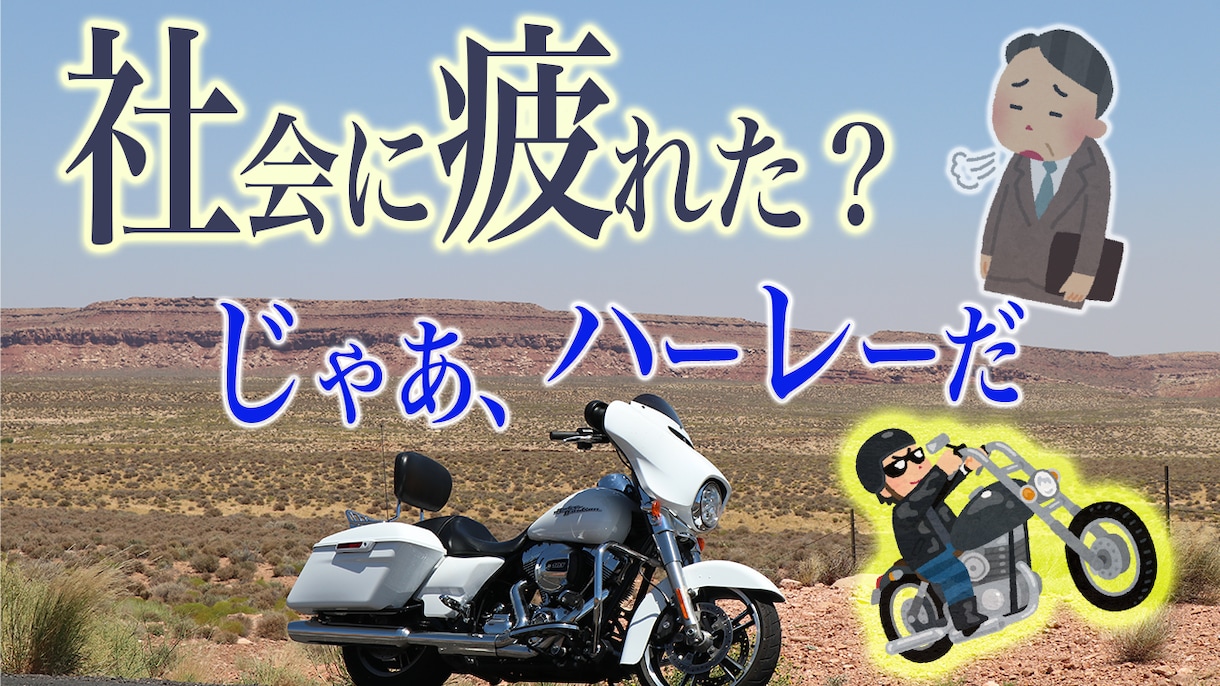 シンプルだけど目立つYouTubeサムネ制作します ご自身の収益につながるサムネイルを提案・作成致します イメージ3