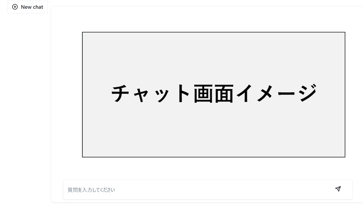 Azure OpenAI×RAG Chat作ります 社内情報を最大活用！生成AIを使って、業務効率をUPしよう！ イメージ3