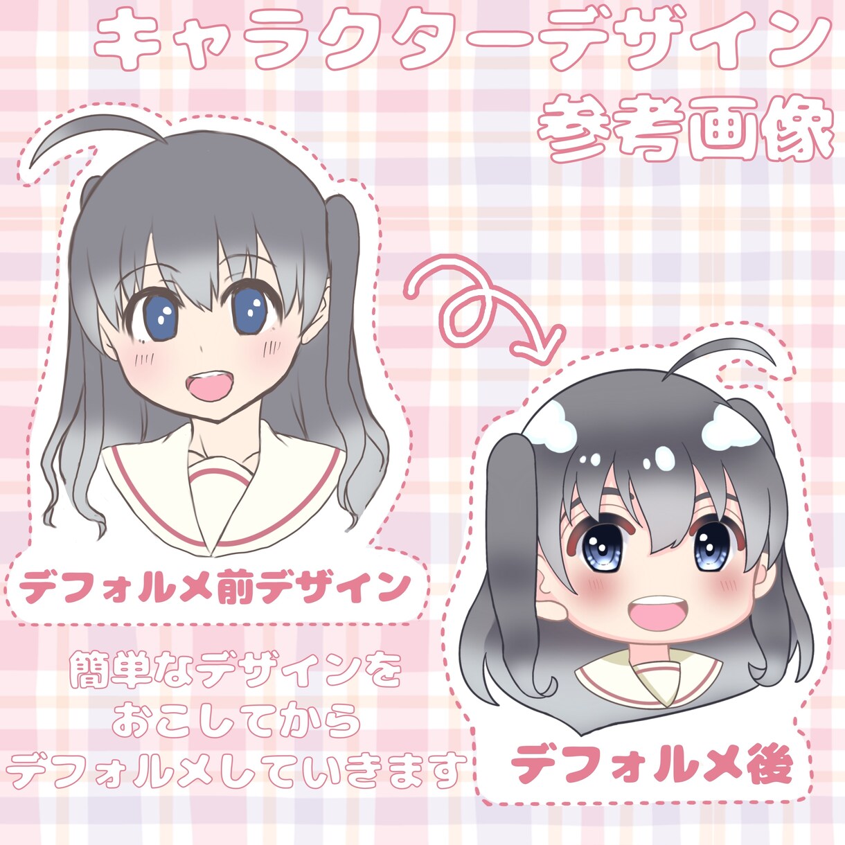 ココナラのサムネイルでお悩みの方へ！作成代行します とにかく！かわいいイラストです！アイコンやヘッダーも見積OK イメージ3
