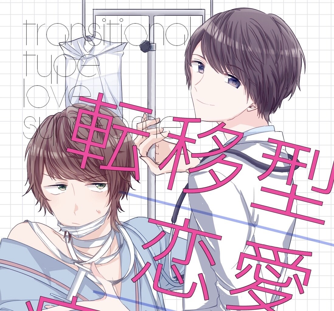 オリジナルも版権もOK！一枚絵描きます 動画・小説・立ち絵など様々な用途に対応します！ イメージ6