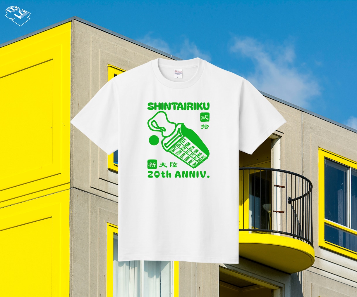 1ランク上のTシャツデザイン作成します あなたの思いを世界で一つだけの作品に！！ イメージ10