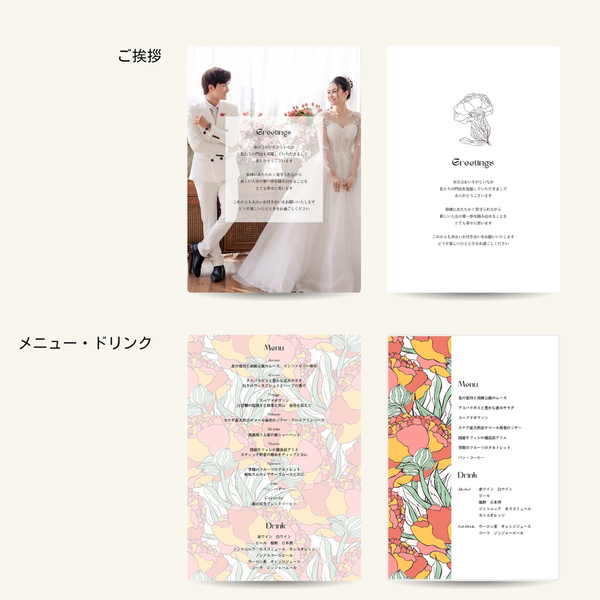 あなたの手で彩る。世界にひとつの冊子がつくれます 【Canva対応】理想のプロフィールブックを作るテンプレート イメージ5