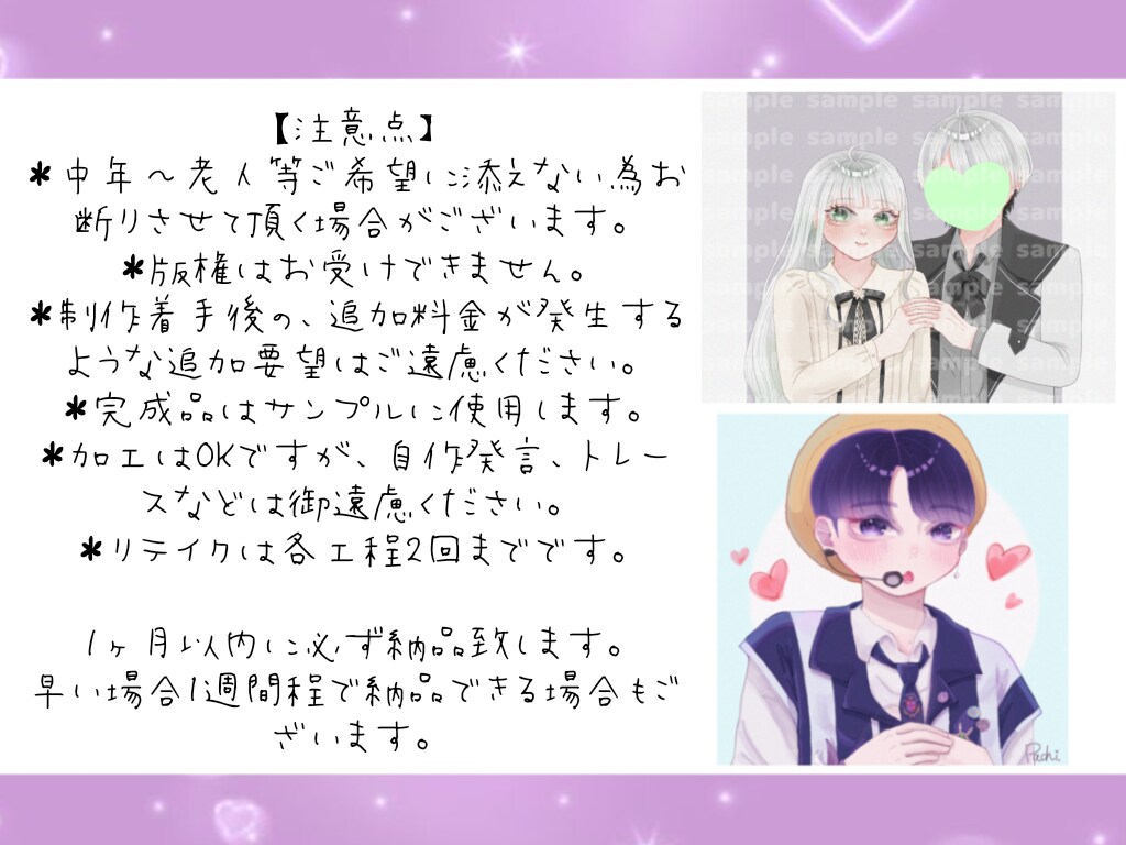 イラスト全般描きます リアル寄りでかわいいイラストいかがですか? イメージ5