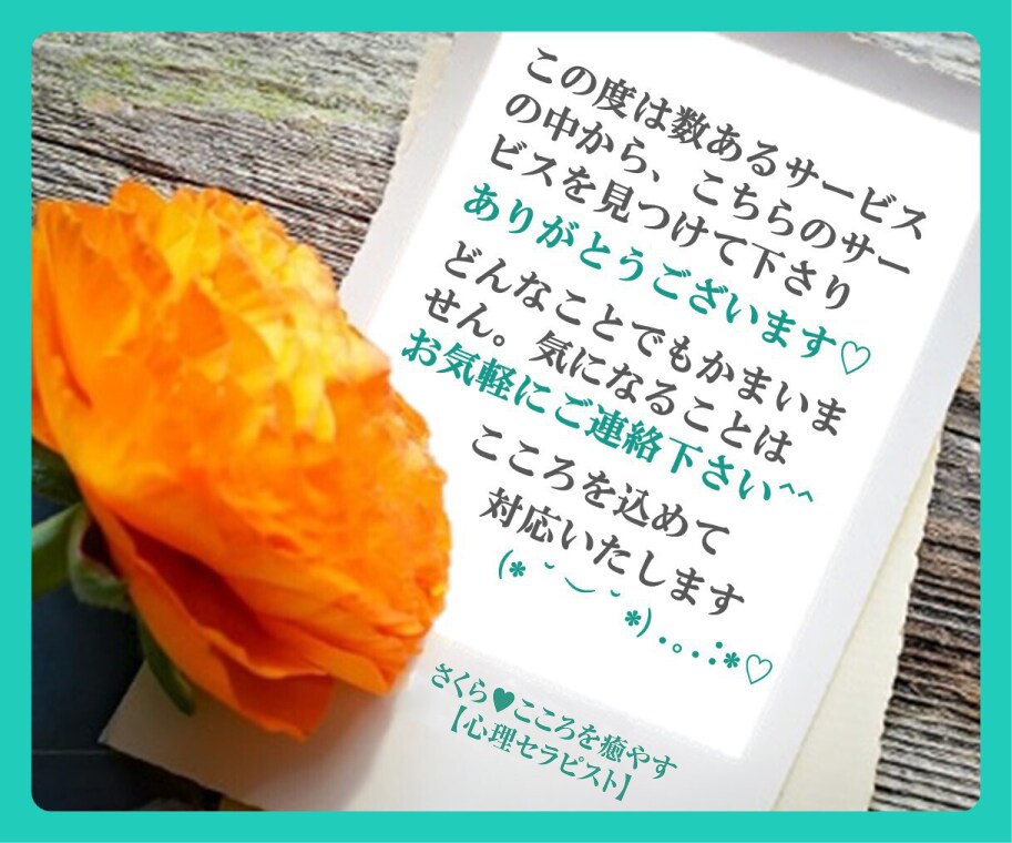 頭がもうグチャグチャ！！　それ、【解消】に導きます ギュウギュウな思考⇒【脳に余白】を作り、仕事の効率アップへ♪ イメージ9