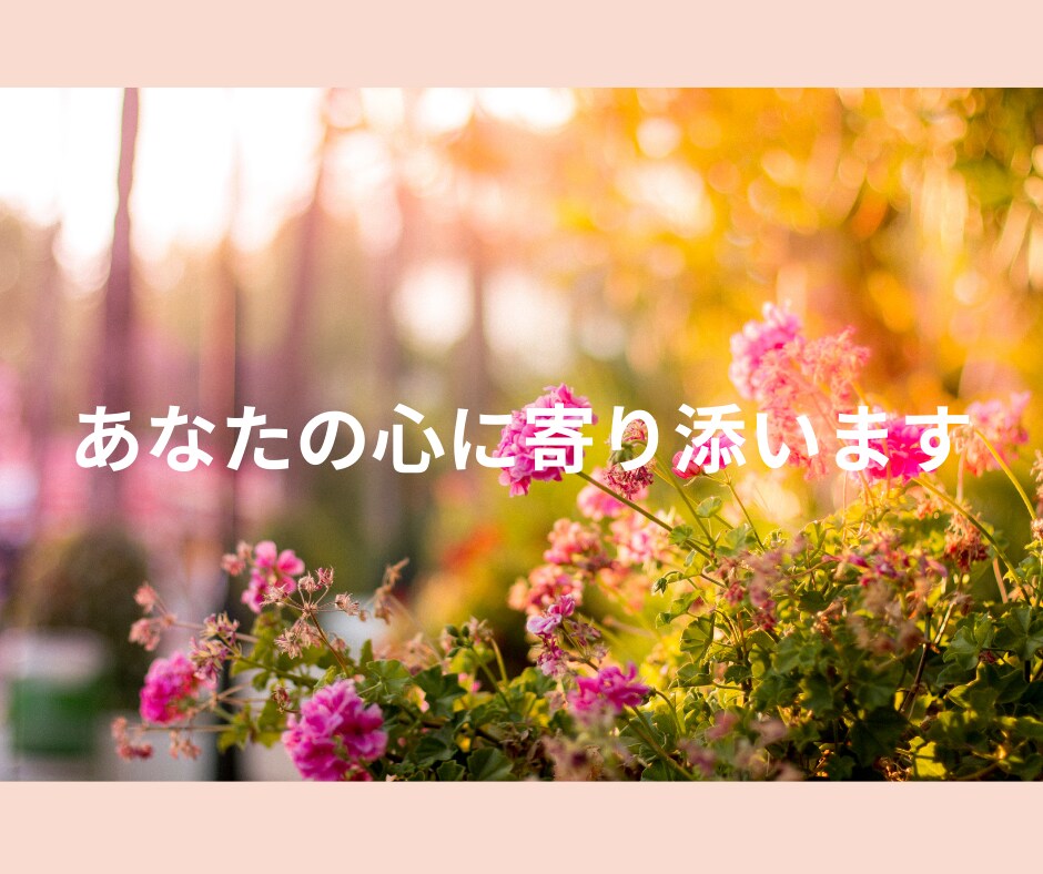 心の整頓タロットで、忙しい思考の解放を手伝います ♬心が軽くなる３０分 ♬思考を整えるチャットタロット イメージ9
