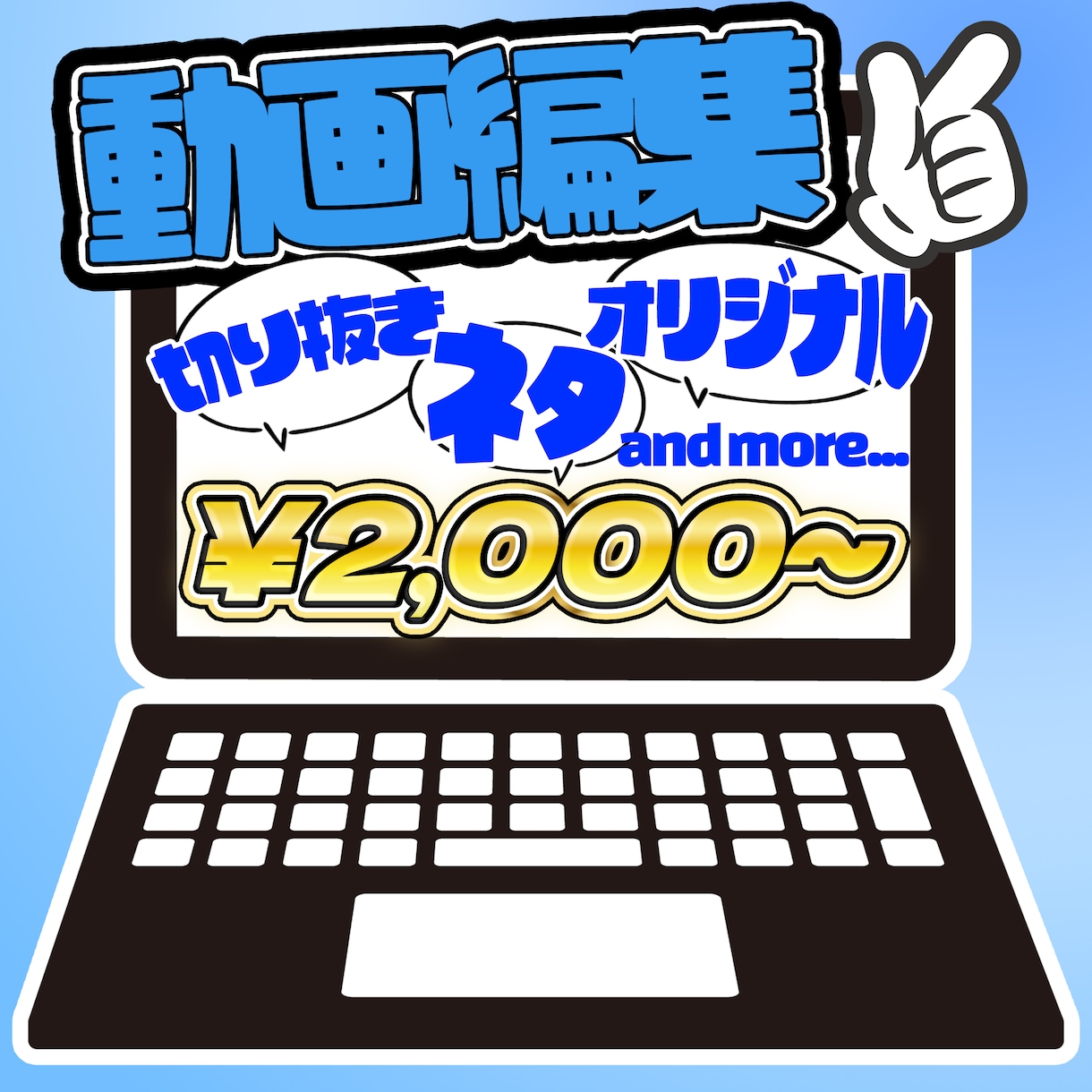 配信切り抜き、動画編集承ります テンポの良い動画おまかせください！ イメージ1