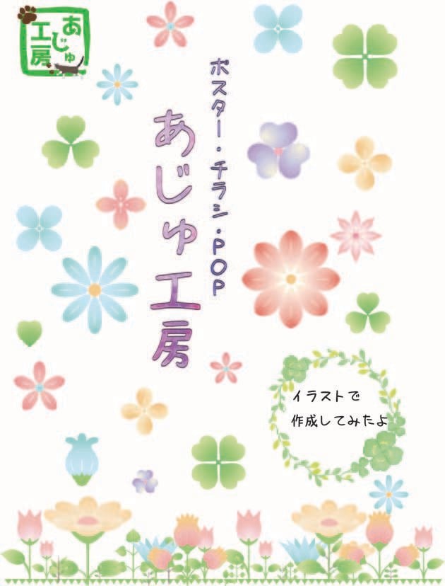 イラストレーターAI で直します 無料修正二回！まずはダイレクトメッセージを下さい イメージ1