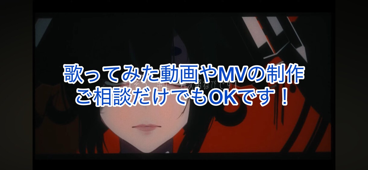 素材動かし、簡単な歌詞アニメーションをします 歌詞付だけでも可能です。相談受け付けます。 イメージ1