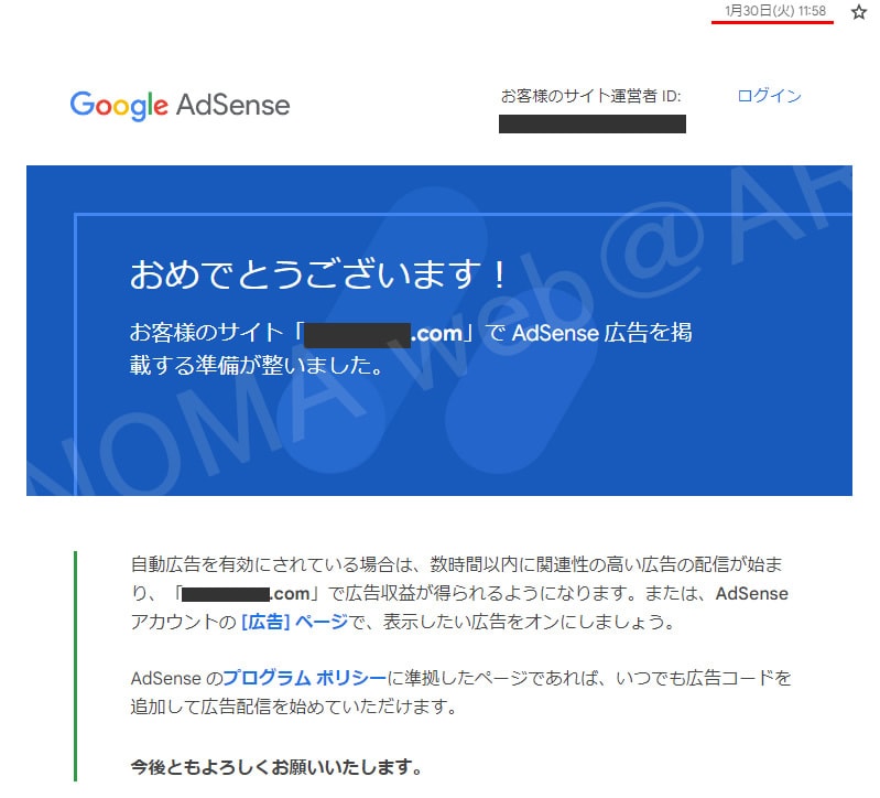 評価★5のみ！アドセンス不合格の原因を診断します アドセンスに何度も落ちていませんか？その原因ハッキリさせます イメージ2