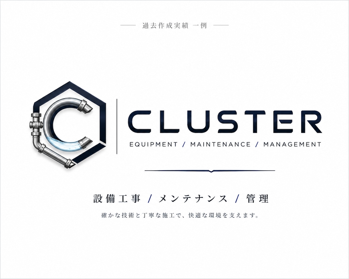 売れるロゴ作ります 初心者でも安心｜修正無制限・丁寧ヒアリングで理想を形にします イメージ5