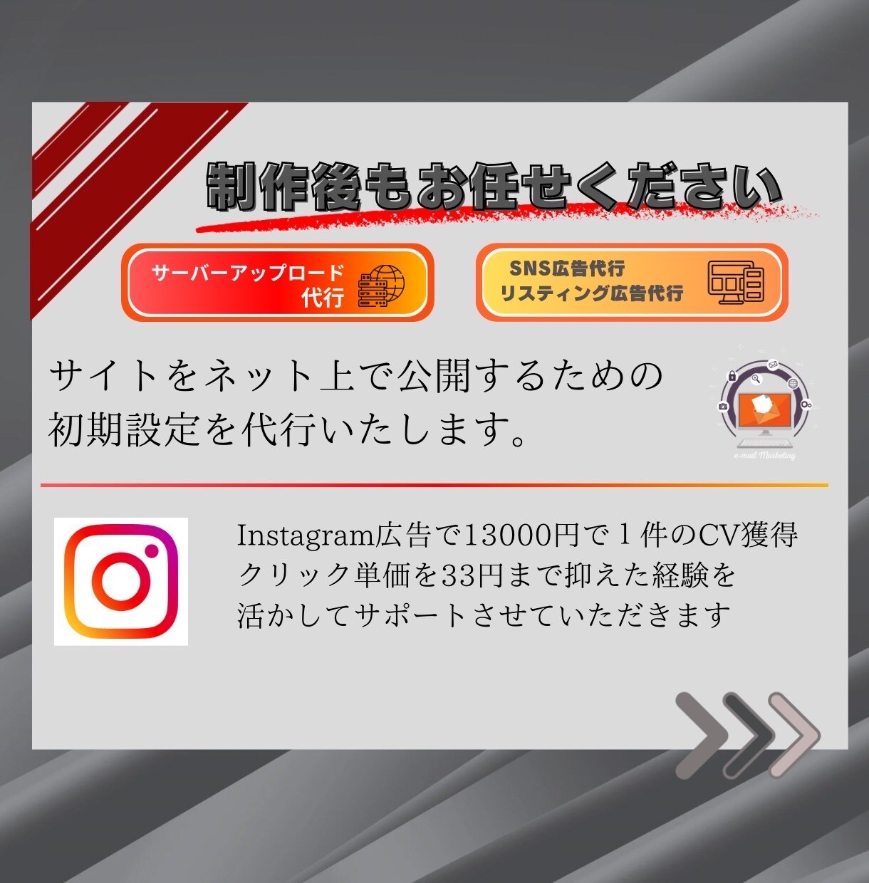 2月【期間限定特別価格】LPをお得に作成します 実績を積む為に格安でハイクオリティのコードLPを作成します。 イメージ9
