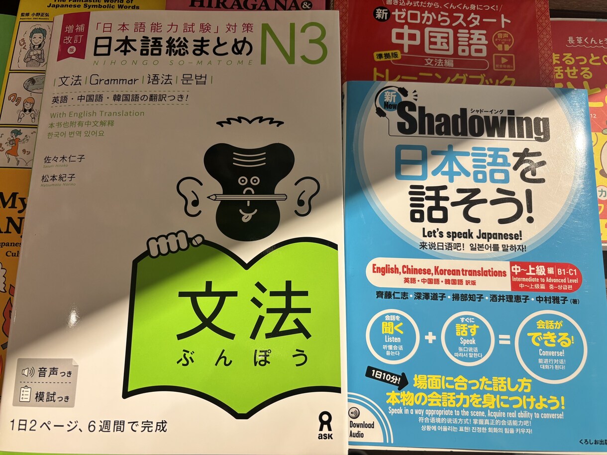 オンラインレッスンをします。ます 生徒さんのラベルと合わせて教科書を一緒に考えます。 イメージ1
