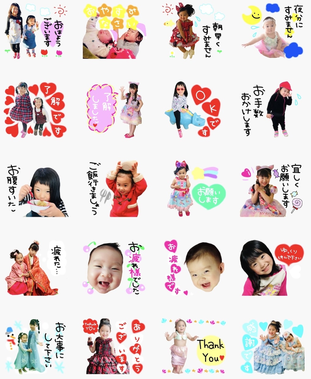 お子様、カップル、ペット、LINEスタンプ作ります リピーターして頂いても絶対に同じデザインでは作りません！ イメージ2