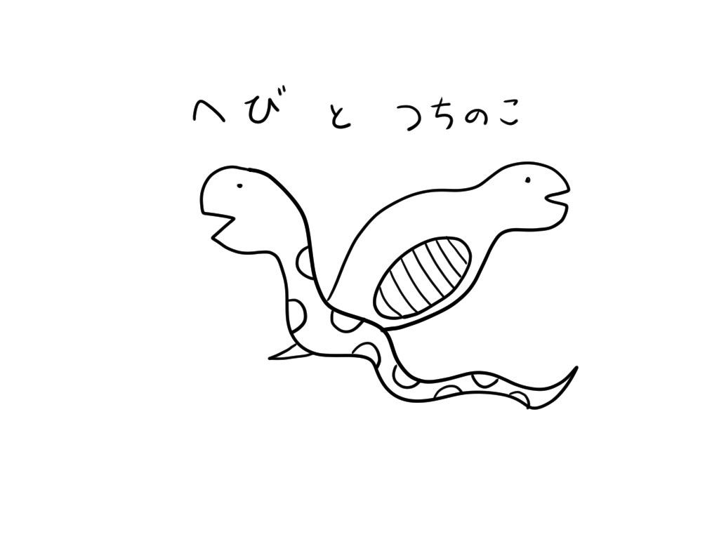 下手くそな絵描きます 『パパ、こんなの僕にも描けるよ！』 イメージ3