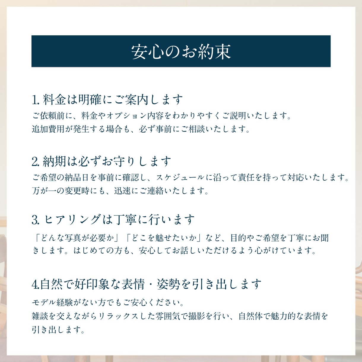 宮城・仙台｜企業向け撮影代行します 信頼感を伝えるビジネス写真を撮影します イメージ8