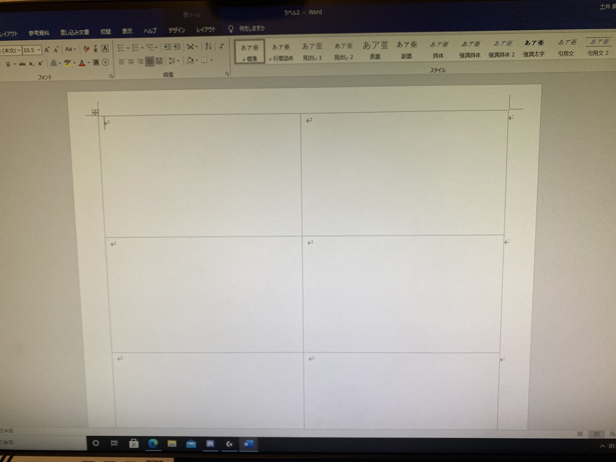 あなたの名刺、プレゼントカードを作成します プリンターを有効活用しようと思い、始めさせてもらいます。 イメージ1