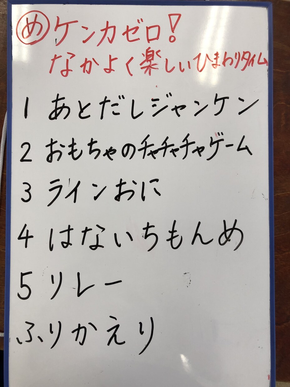 小学校学級経営の相談に乗ります 児童も先生も笑顔・寄り添い・優しさあふれる学級を！ イメージ4