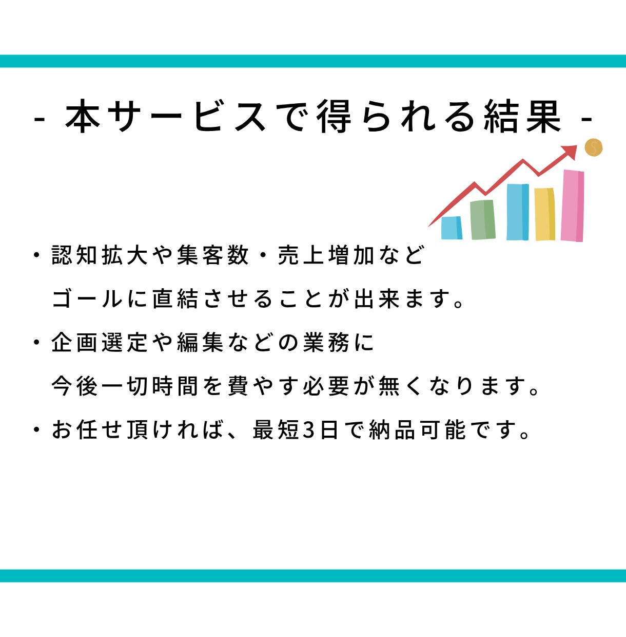 Instagram運用、投稿リール編集いたします Instagram運用はお任せ！ イメージ7