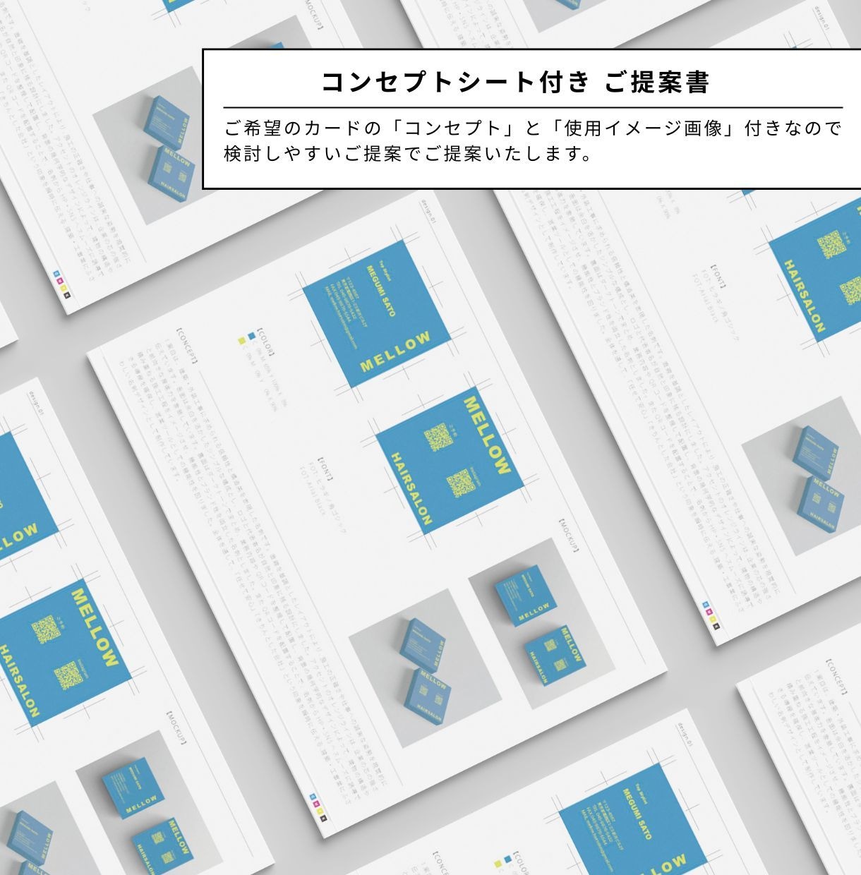 第一印象で差がつく正方形の名刺を制作します 【修正無制限】名刺を変えるだけで、印象は変わるっ!! イメージ3