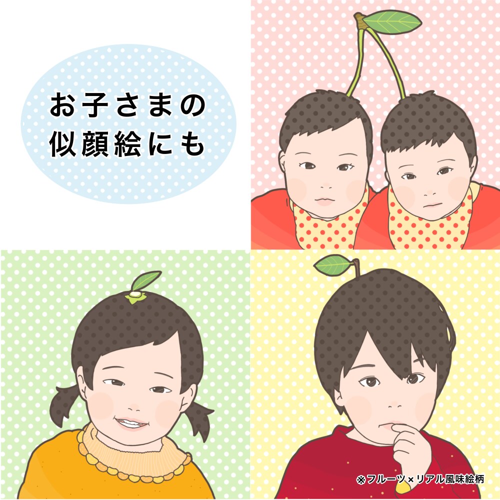 用途にあわせてイラストお描きします SNS、ブログ、アイコン、プレゼントなどへどうぞ！ イメージ2